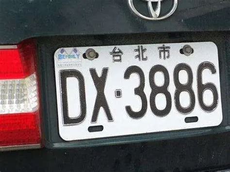 車牌好數字